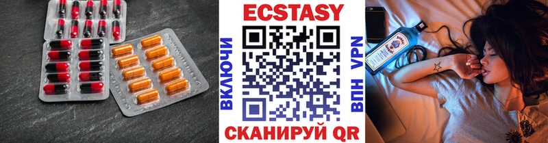Экстази VHQ  где купить наркотик  Дятьково 