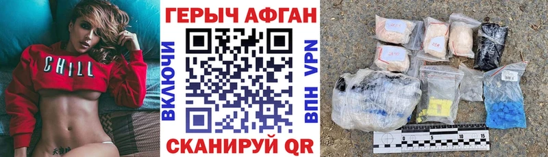 ГЕРОИН белый  площадка клад  Дятьково  где купить  