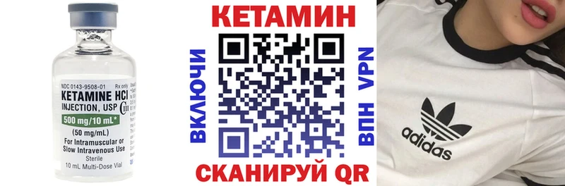 Кетамин VHQ мориарти клад Дятьково