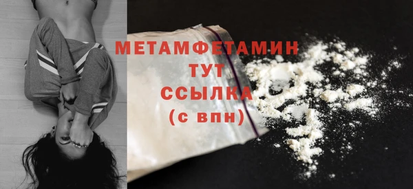 mdma Струнино