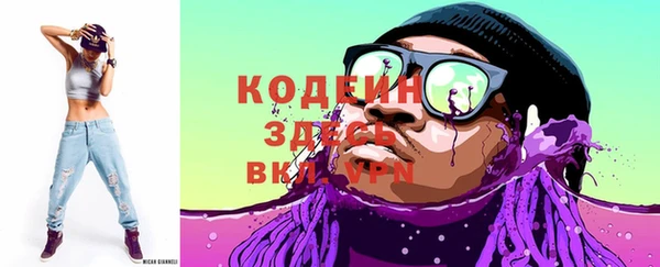 марихуана Вязники