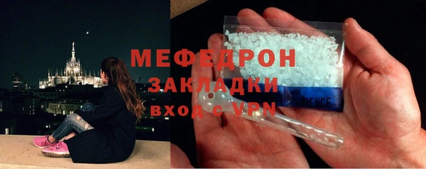 марихуана Вязники