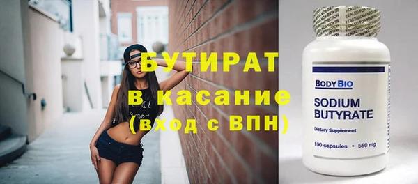 соль ск Волосово