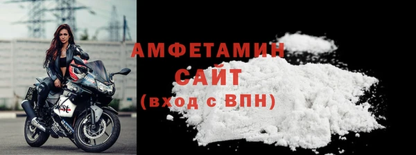 соль ск Волосово