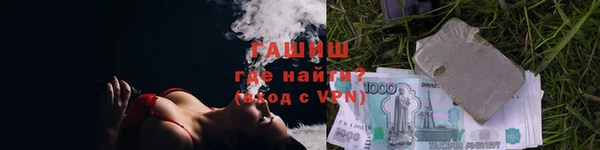 ECSTASY Ступино