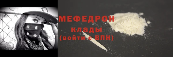 экстази Бронницы