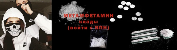 ECSTASY Ступино
