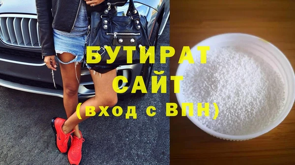 ALPHA-PVP Волоколамск