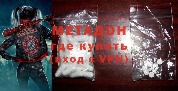 соль ск Волосово