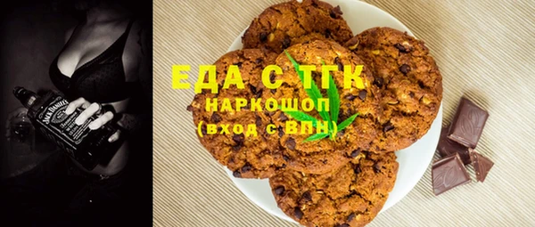 ALPHA-PVP Волоколамск
