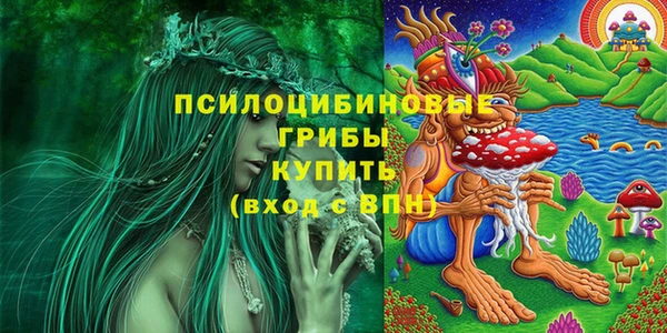 марихуана Вязники