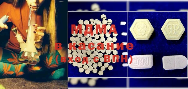 ALPHA-PVP Волоколамск