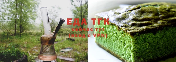 ALPHA-PVP Волоколамск