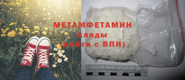 марихуана Вязники
