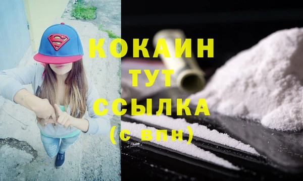 марки lsd Вязьма