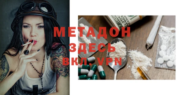 mdma Струнино