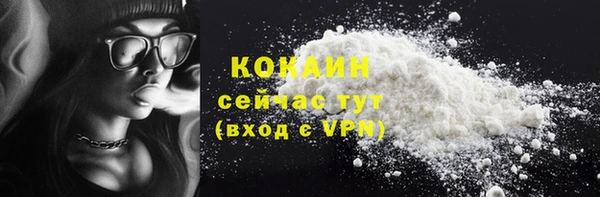 марки lsd Вязьма