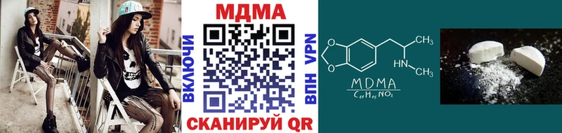 MDMA кристаллы  купить  цена  MEGA ТОР  Дятьково 