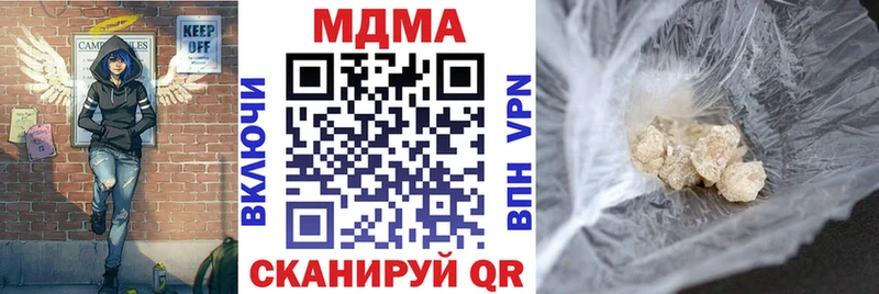 МДМА молли Дятьково