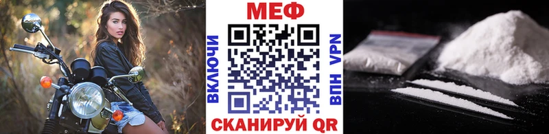 где купить наркотик  Дятьково  mega как зайти  МЕФ мука 