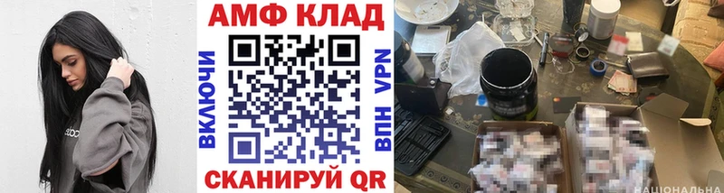 купить наркотики цена  Дятьково  МЕТАМФЕТАМИН Methamphetamine 